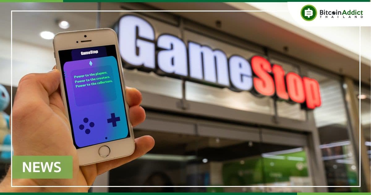 ตลาด NFT ของ GameStop เปิดตัวเบต้าแล้ว และขับเคลื่อนโดย Loopring L2