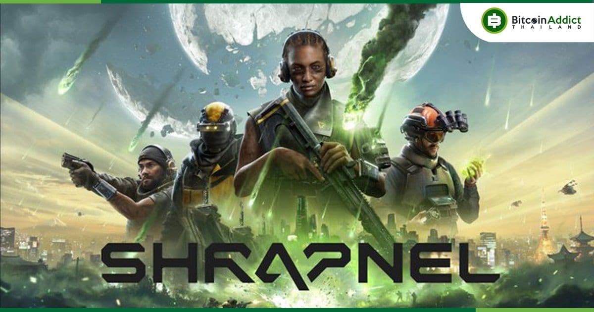 “Shrapnel” เกมบล็อกเชนแนว FPS เปิดตัวบน Epic Games Store