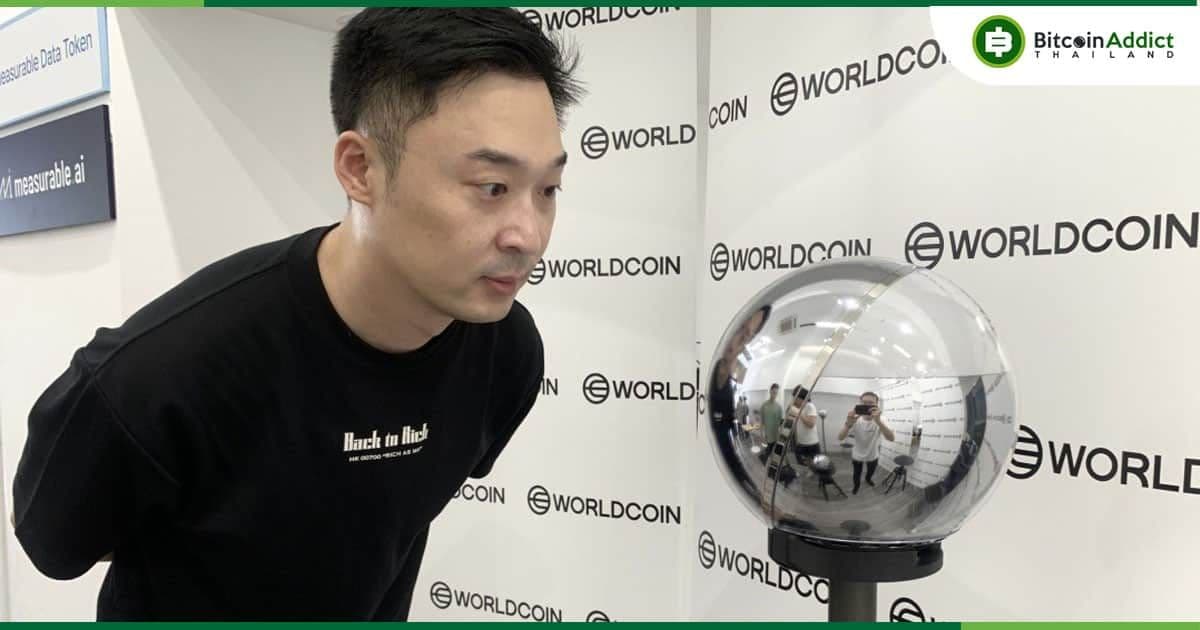มีรายงานว่า OpenAI ของ Sam Altman กำลังเจรจาความร่วมมือกับ Worldcoin เพื่อประสานการทำงานร่วมกัน