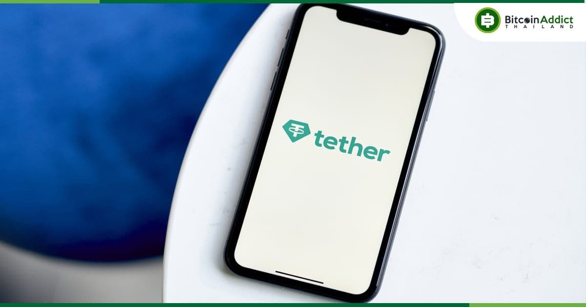 Tether เพิ่ม Britannia ธนาคารเอกชนในบาฮามาส เป็นพันธมิตรรายล่าสุด