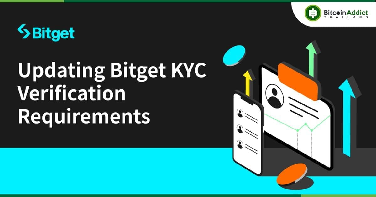 Bitget อัปเดตข้อกำหนด KYC เพื่อสอดคล้องกับแนวทางการกำกับดูแลทั่วโลก เริ่มเดือนกันยายนนี้