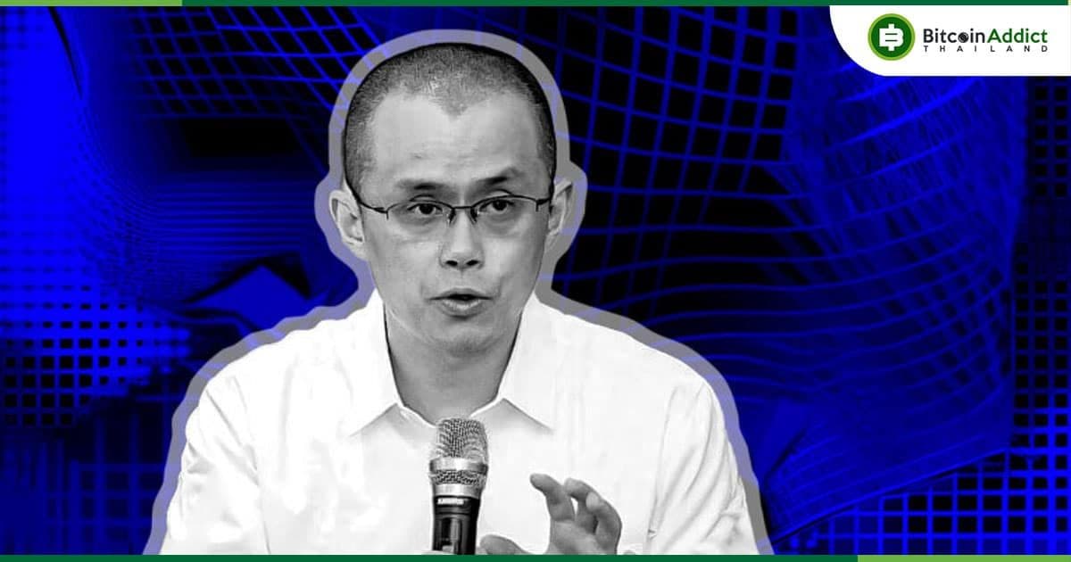 Binance และ CZ ยื่นหนังสือต่อศาลสหรัฐฯ เพื่อถามถึงจุดยืนของรัฐบาลต่อ USDC ในการจัดประเภทเป็นหลักทรัพย์