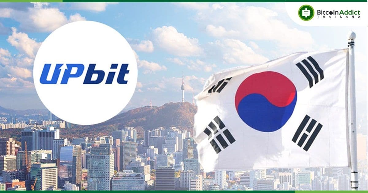 เว็บเทรด Upbit แซงหน้า Coinbase และ OKX ในแง่ปริมาณการซื้อขาย เป็นครั้งแรก