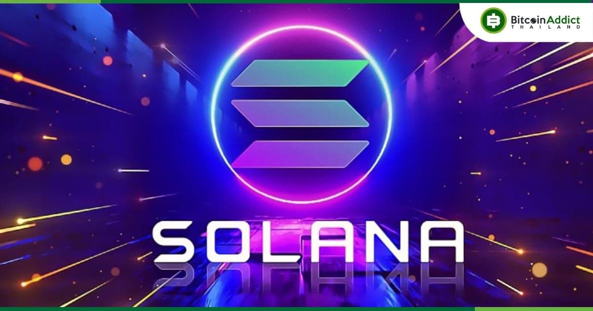 Solana Foundation เผยว่าแพลตฟอร์มยังคงมีผู้ใช้ใหม่และนักพัฒนาอย่างต่อเนื่อง แม้ว่า FTX จะล่มสลาย