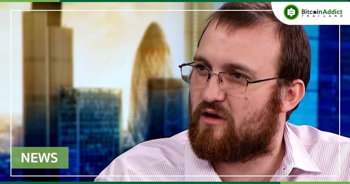 Charles Hoskinson โต้นักวิจารณ์ เกี่ยวกับการเติบโตของระบบนิเวศ DeFi ของ Cardano