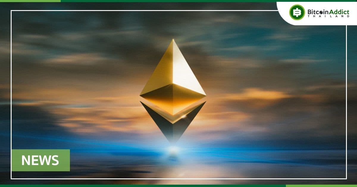 การทดสอบ Ethereum Merge บน Kiln ประสบความสำเร็จ