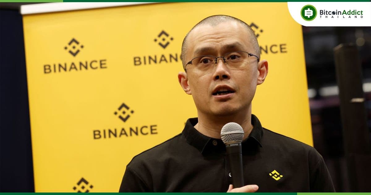 ศาลสหรัฐฯ อนุมัติ ให้ Binance จ่ายเงินค่าปรับ 2.7 พันล้านดอลลาร์ให้กับ CFTC