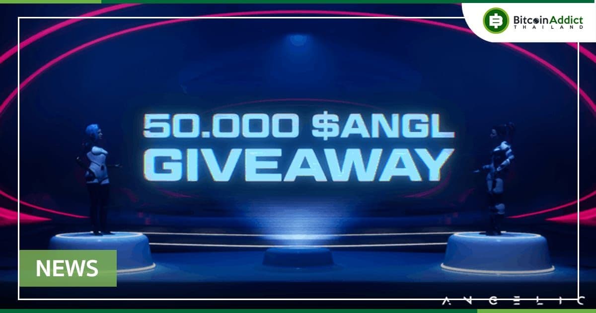 Angelic เตรียมแจกโทเค็น “$ANGL”