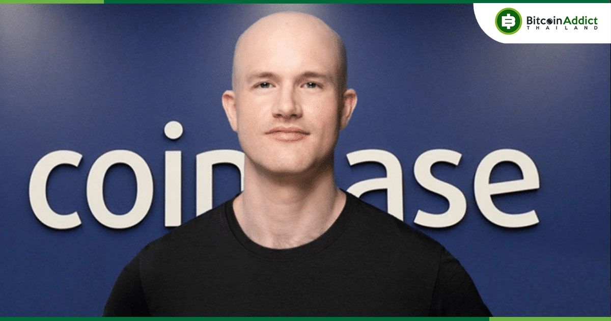 CEO ของ Coinbase คิดว่าการหยุดการพัฒนา ChatGPT ไม่ใช่ความคิดที่ดี