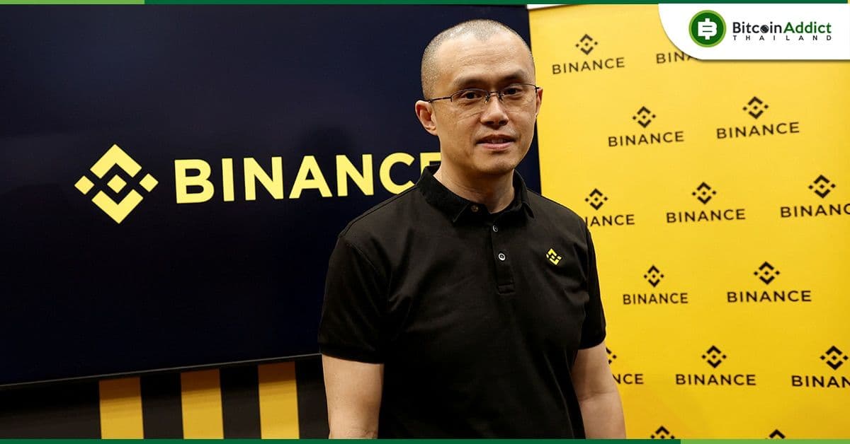 Binance เตรียมให้บริการถอน Ethereum Staking ในวันที่ 19 เมษายน 2023