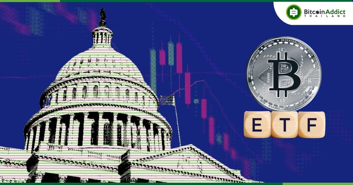 ผู้แทนสหรัฐฯ เรียกร้องให้ประธาน ก.ล.ต.สหรัฐฯ อนุมัติ Spot Bitcoin ETF 'ทันที' อย่าเลือกปฏิบัติ