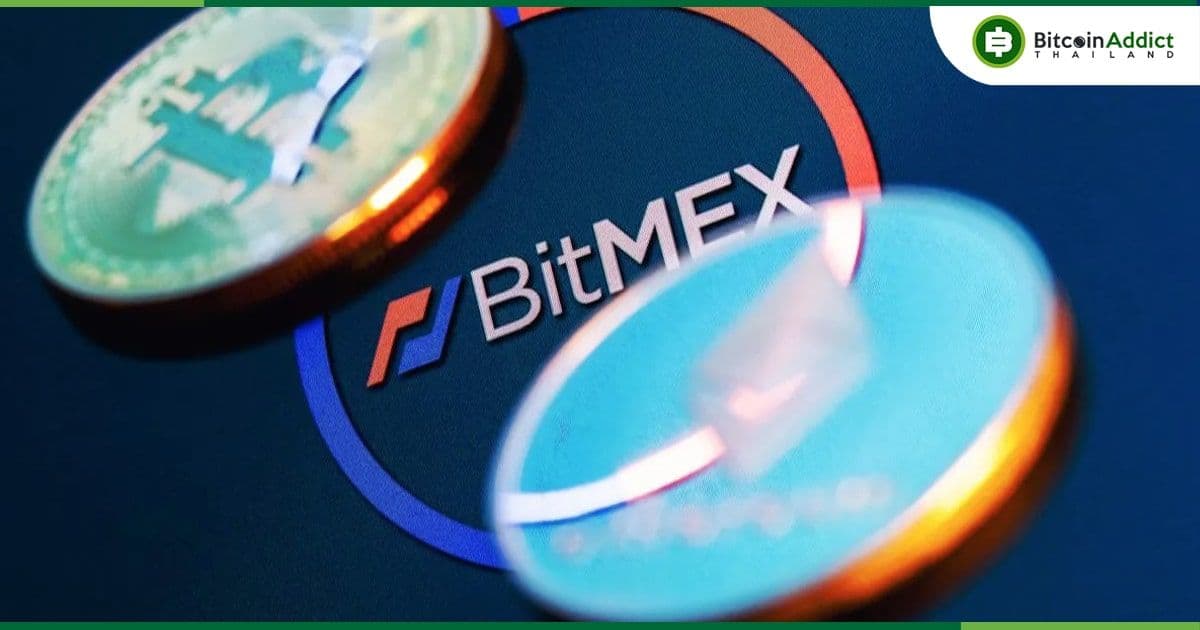 BitMEX รับสารภาพผิด ฐานละเมิดกฎหมายความลับทางธนาคาร