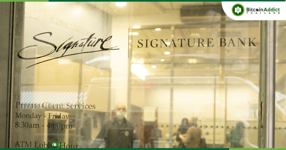 ผู้ถือหุ้น ยื่นฟ้องธนาคาร Signature Bank และอดีตประธาน  ฐานร่วมกันฉ้อโกง