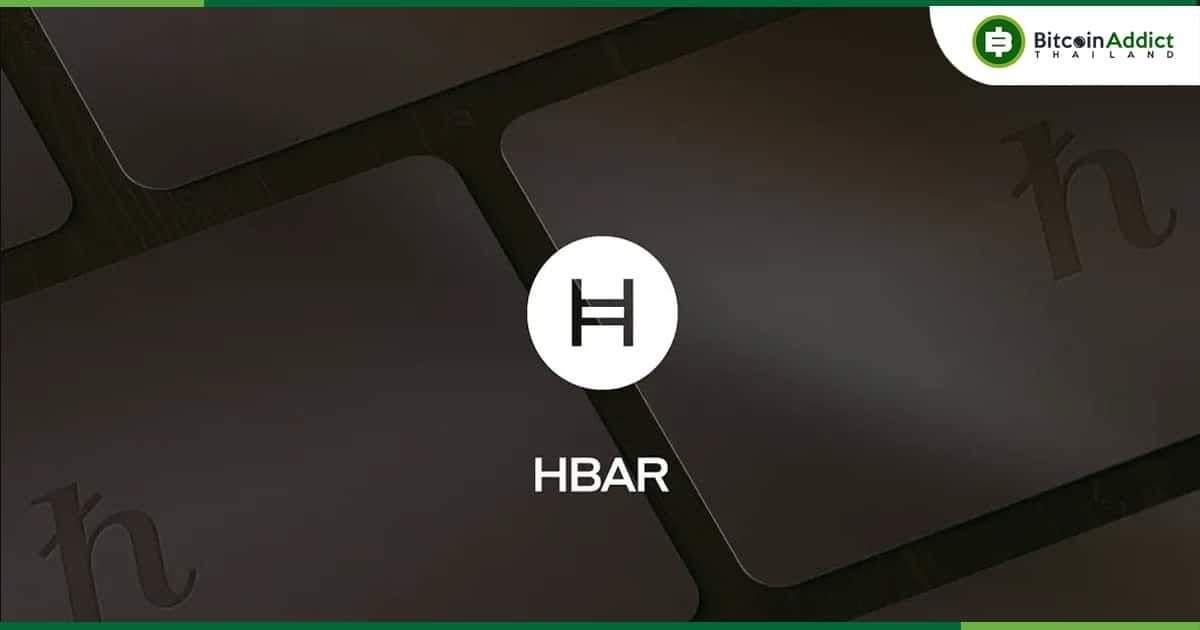 ปลั๊กอิน ChatGPT สามารถใช้งานได้แล้วบน Hedera network