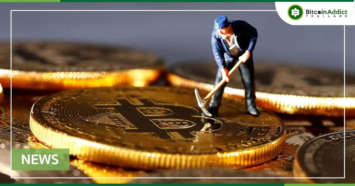 Bitcoin ขุดครบ 19 ล้าน BTC และเหลืออีกเพียง 2 ล้าน BTC ที่จะขุดในอีก 100 ปีข้างหน้า