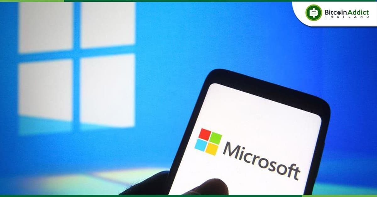 Microsoft หันมาโฟกัสตลาดการทำธุรกิจในโลก Metaverse