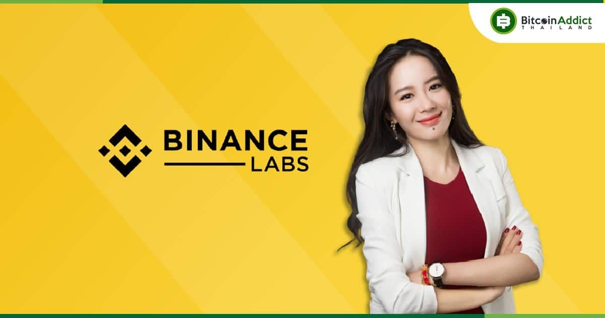 Yi He ผู้ร่วมก่อตั้ง Binance ได้รับแต่งตั้งเป็นหัวหน้า Binance Labs