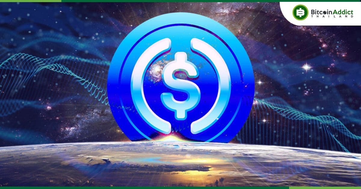 Circle ประกาศเปิดตัว USDC บน Cosmos ผ่านเครือข่าย Noble