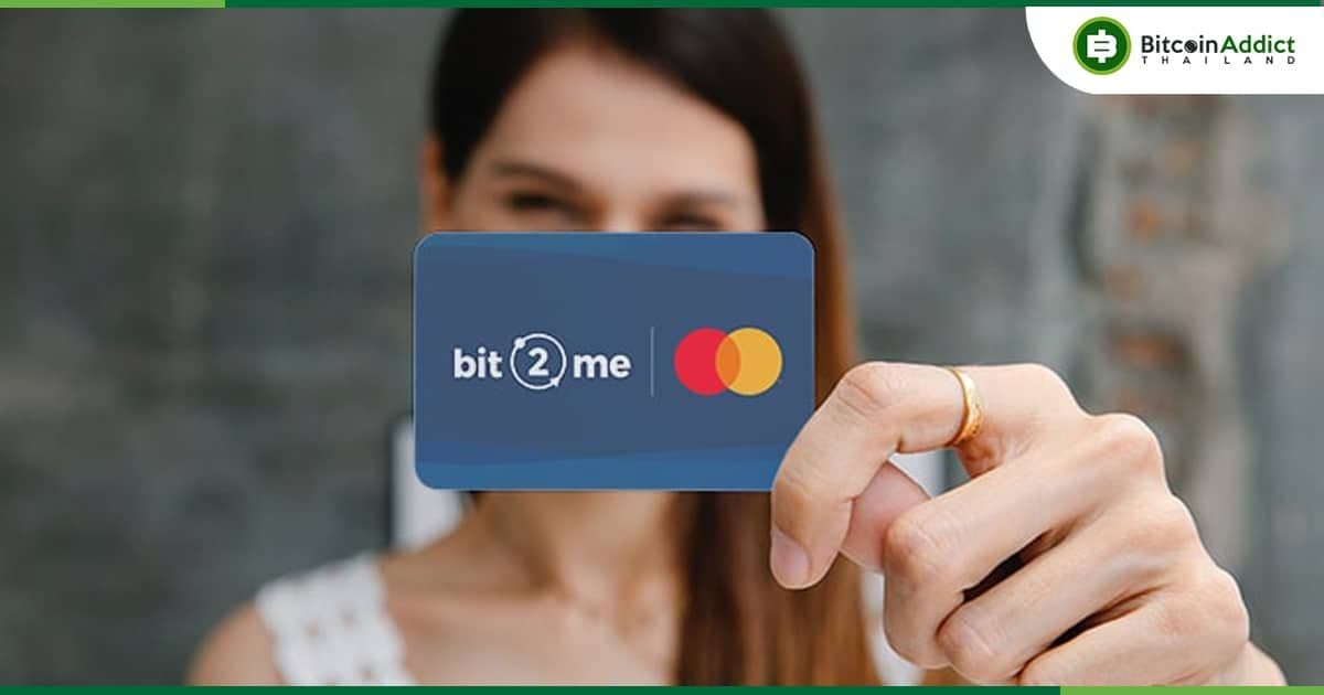 Mastercard และ Bit2Me เปิดตัวบัตรเดบิตพร้อม Crypto Cashback สูงสุดถึง 9%