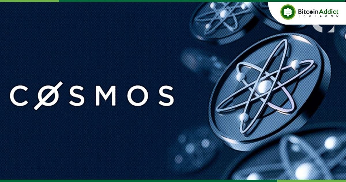นักพัฒนา Cosmos เสนอให้ลดอัตราเงินเฟ้อขั้นต่ำของ ATOM ลงเหลือ 0% ต่อปี
