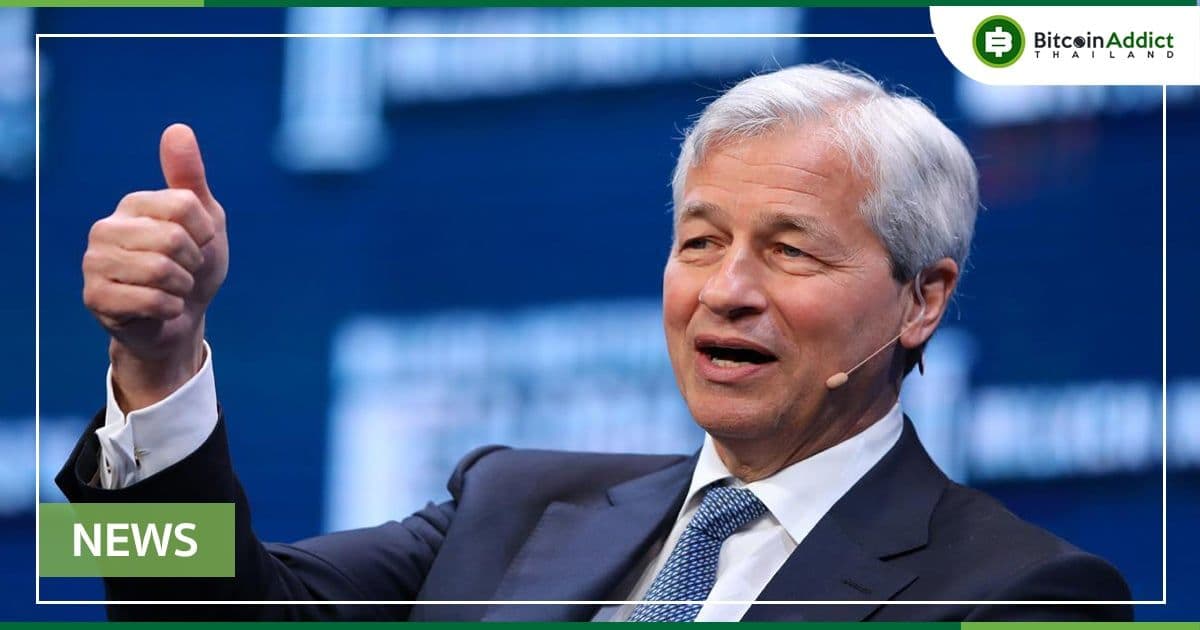 Jamie Dimon ออกมากล่าวยกย่อง Blockchain และ Decentralized Finance