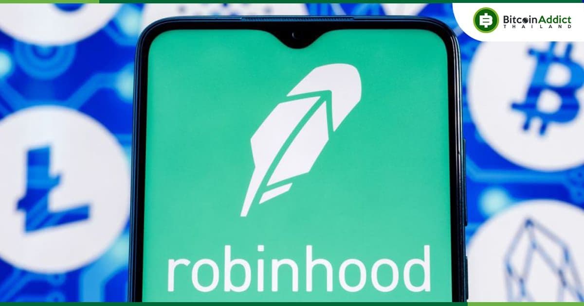 Robinhood เปิดตัว "Robinhood Wallet" กระเป๋าสตางค์ Crypto สำหรับผู้ใช้ Android