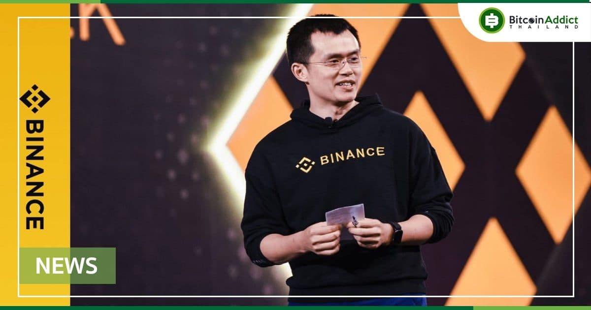 Binance กลับมาเปิดการโอนเงินผ่านธนาคารในสกุลเงินยูโรและปอนด์ อย่างเต็มรูปแบบอีกครั้ง