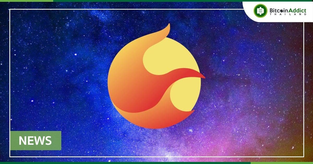Binance Staking เสร็จสิ้นขั้นแรกของการ Airdrop โทเค็น Terra ( LUNA ) ใหม่
