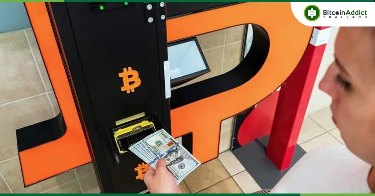 จำนวนตู้ ATM Crypto ทั่วโลกลดลงอย่างไม่เคยมีมาก่อน ในเวลาเพียง 1 ปี