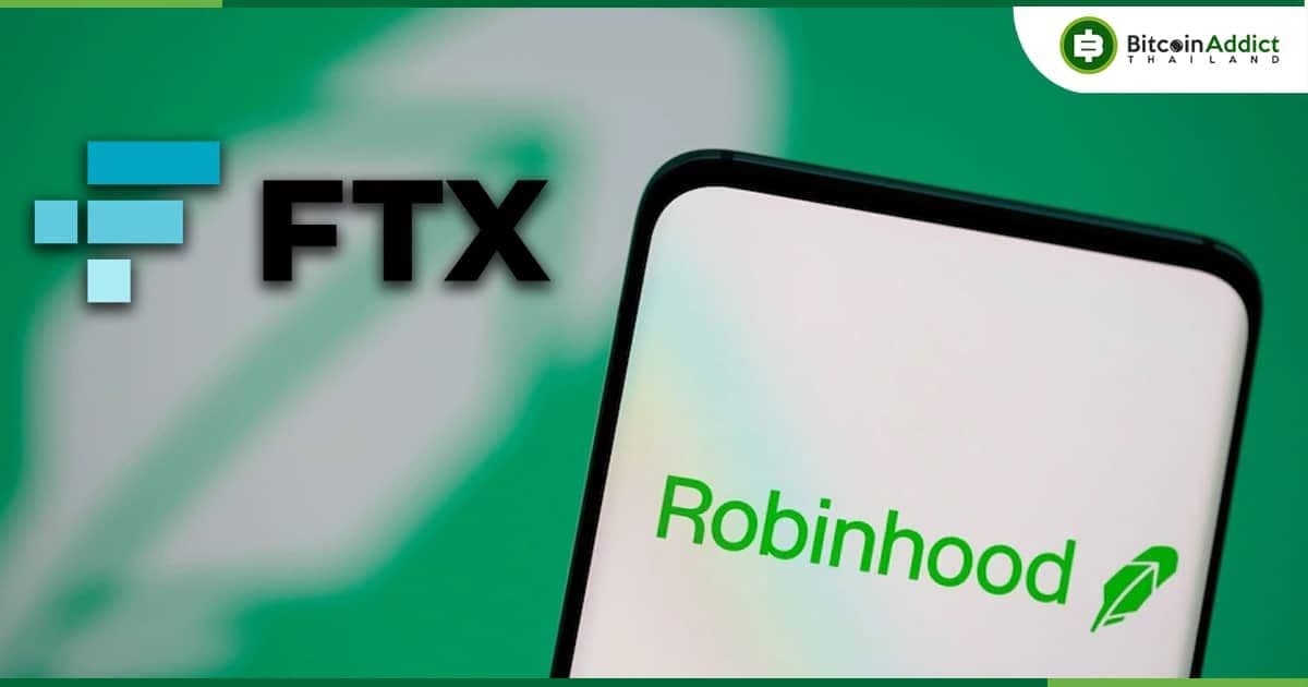 "Robinhood ได้รับส่วนแบ่งตลาด Crypto เพิ่มขึ้น หลังจาก FTX ล่มสลาย" CEO กล่าว