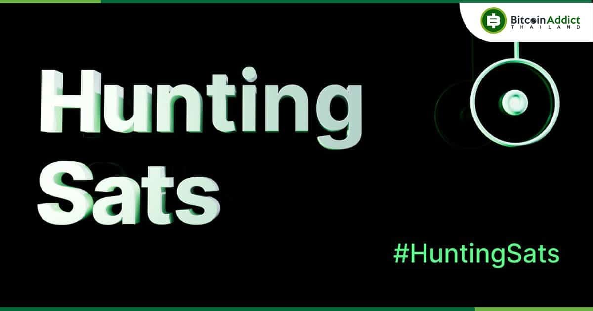Wasabi Wallet ท้าชาว Bitcoin ทั่วโลกให้ “ถอดรหัส” กระเป๋าเงิน Bitcoin ในแคมเปญ "Hunting Sats"