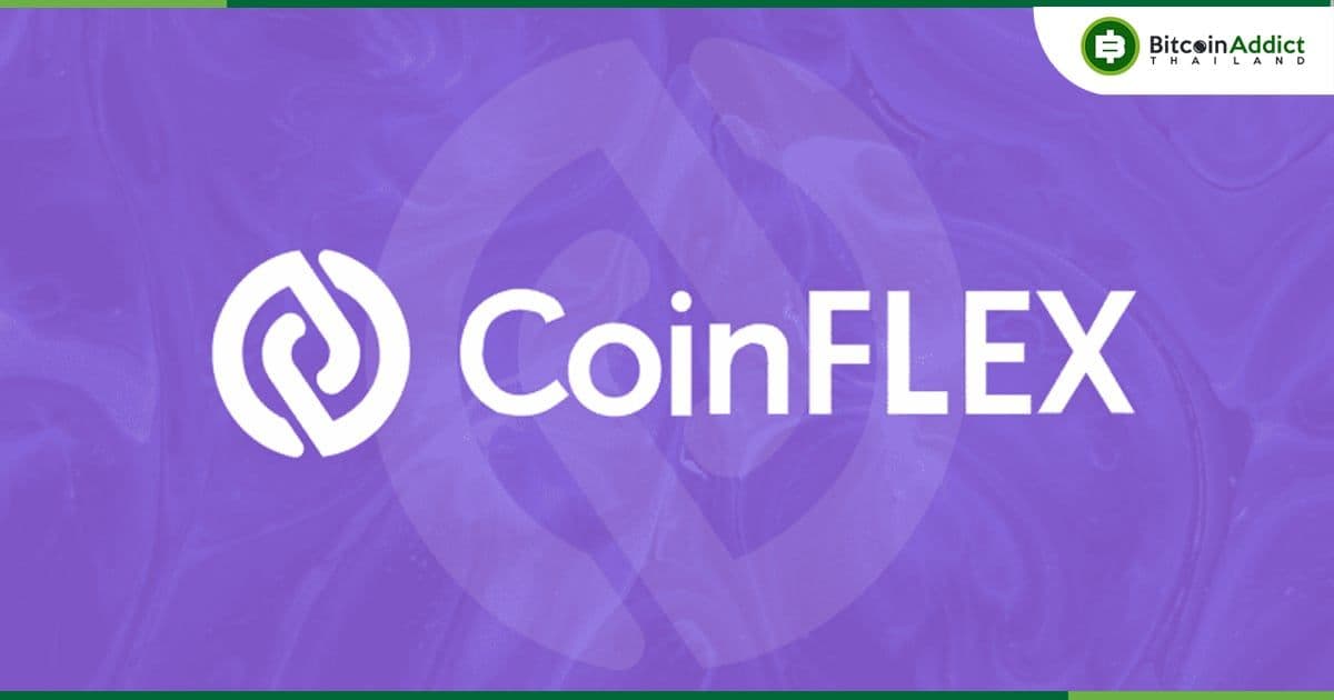 CoinFLEX สรุปแผนกู้คืนความเสียหาย 84 ล้านดอลลาร์ โดยจะเปิดระดมทุนจากนักลงทุนรายใหม่