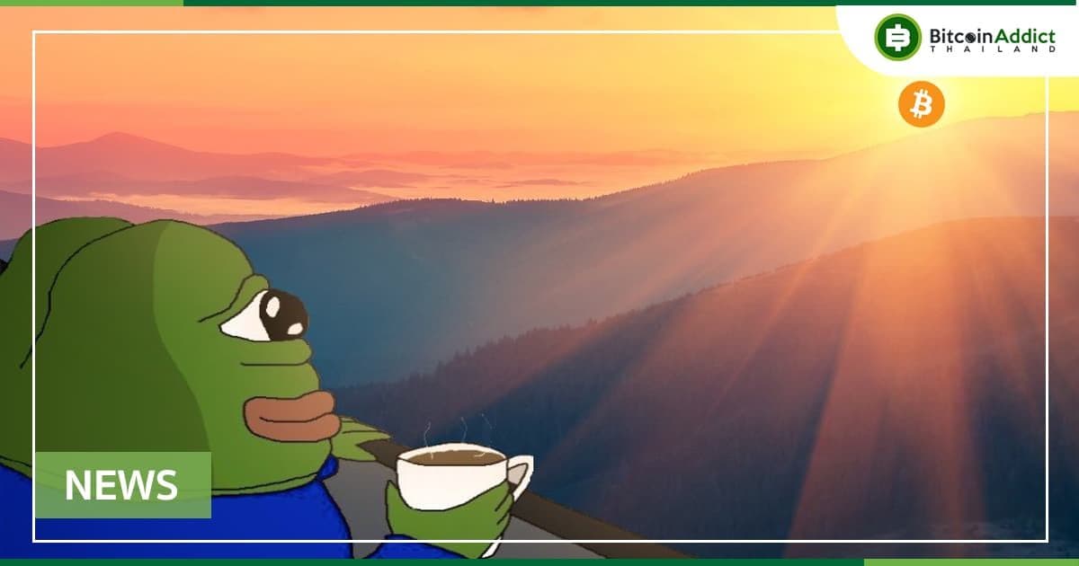 ราคา Bitcoin พุ่งขึ้นถึงเกือบ 42,000 ดอลล่าร์  สูงสุดนับตั้งแต่ 4 มีนาคม