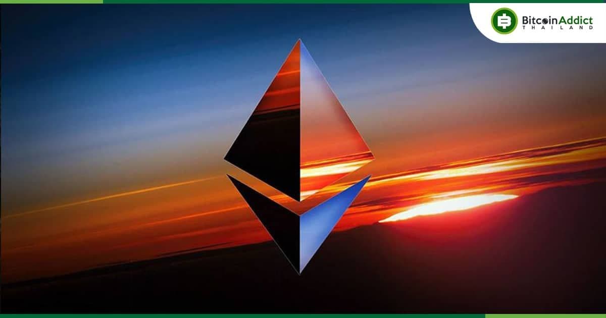 การอัปเกรด Shanghai ของ Ethereum เปิดใช้งานแล้ว พร้อมกับเริ่มต้นสู่ยุคใหม่อย่างเป็นทางการ