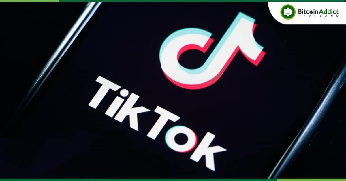 ลองใช้กันยัง? TikTok เปิดตัวฟีเจอร์ใหม่ “Text” หวังแข่งขันกับ Twitter และ Threads