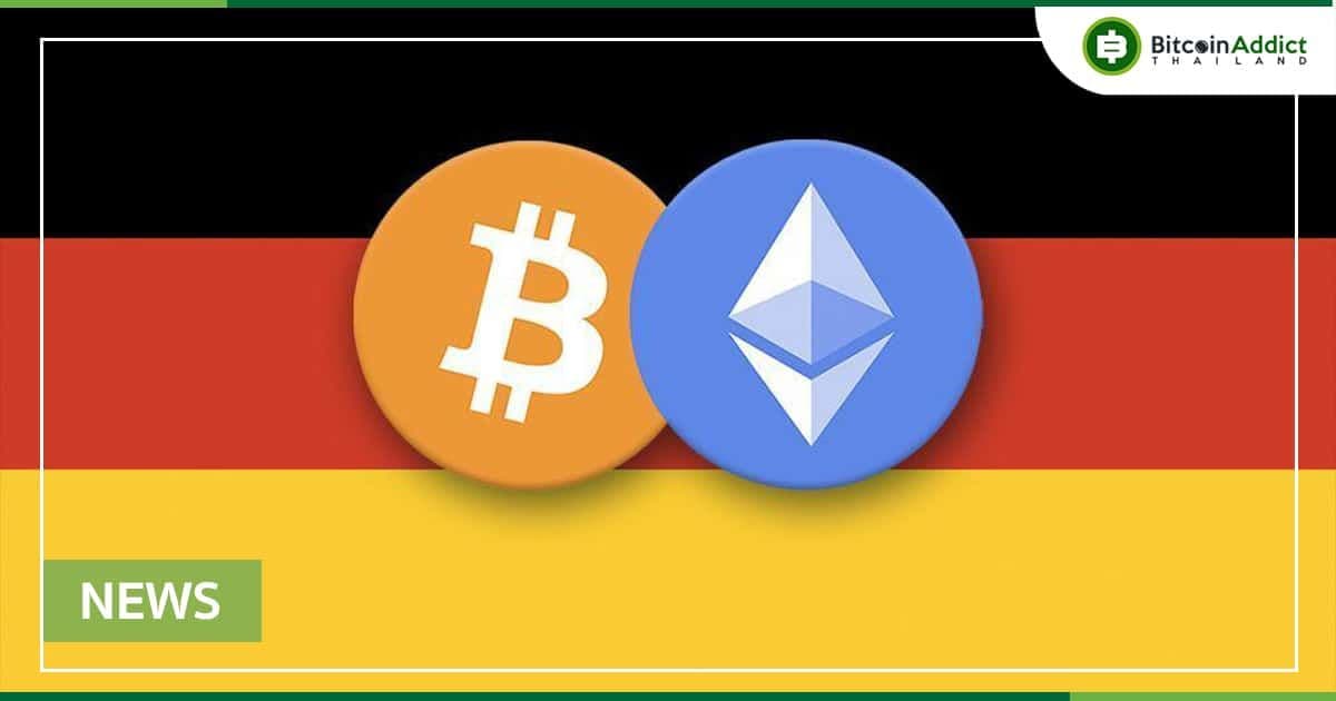 เยอรมนี ประกาศ ! บุคคลที่ขาย Bitcoin หรือ Ethereum หลังจาก 1 ปีนับจากวันที่ซื้อ จะไม่ถูกเก็บภาษี