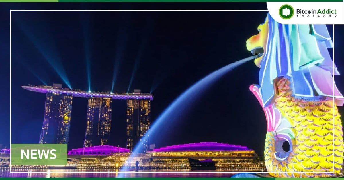 "ด้วยกฎที่เข้มงวด สามารถเปลี่ยนสิงคโปร์ให้กลายเป็นศูนย์กลาง Crypto ระดับโลกได้" ธนาคารกลางสิงคโปร์กล่าว