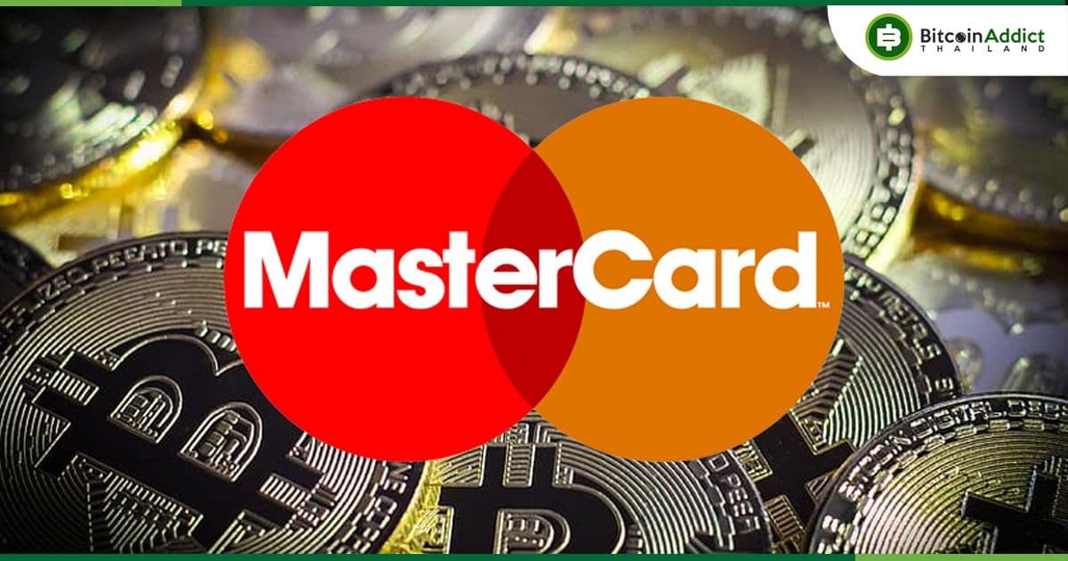 CFO ของ Mastercard กล่าวว่า "Crypto เป็นสินทรัพย์ ไม่ใช่เครื่องมือในการชำระเงิน"