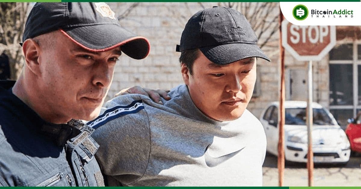 โด ควอน เตรียมได้ "ปล่อยตัว" ในช่วงที่รอศาลตัดสินชะตากรรมเรื่องการส่งผู้ร้ายข้ามแดนไปยังสหรัฐอเมริกาหรือเกาหลีใต้