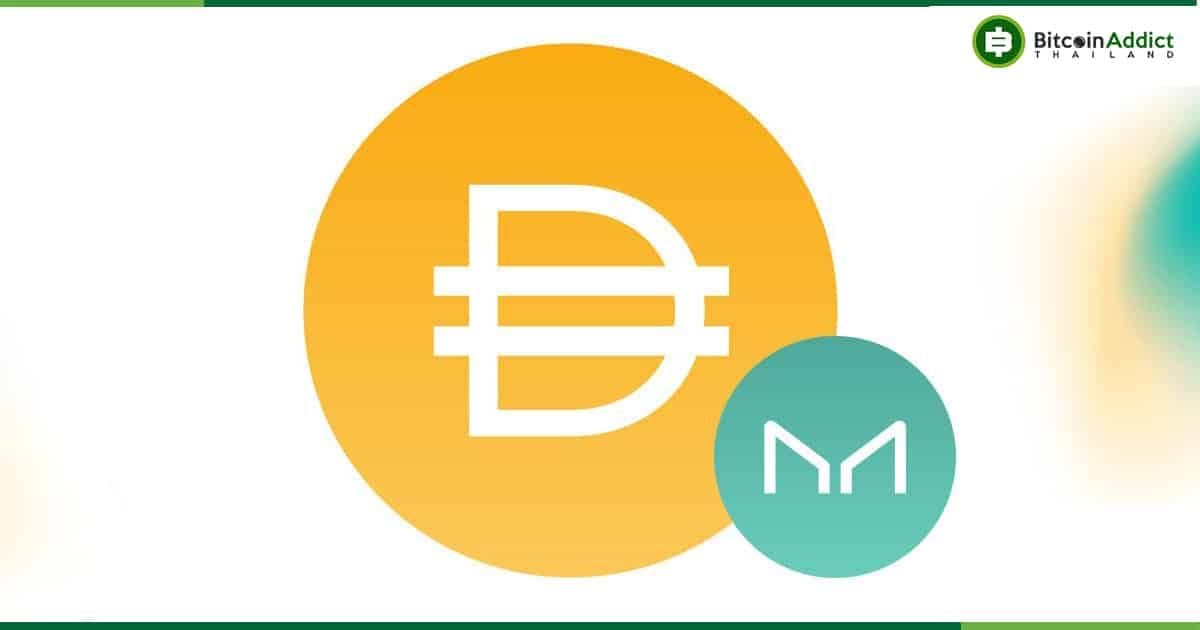 ผู้ก่อตั้ง MakerDAO เผย!! อาจขาย USDC ที่สนับสนุน DAI ในไม่ช้า และเสี่ยงหลุด Peg $1 ด้านชุมชนไม่เห็นด้วย