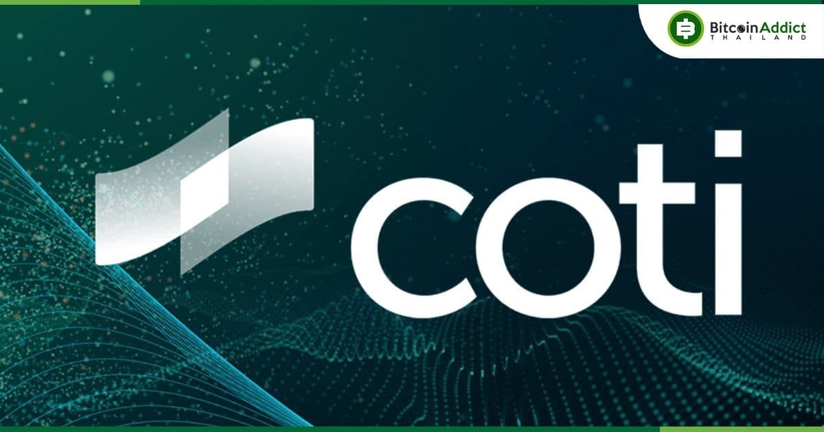 Coti แพลตฟอร์มบล็อกเชนระดับองค์กร เตรียมย้ายมาเป็นเลเยอร์ 2 บน Ethereum ในปี 2024