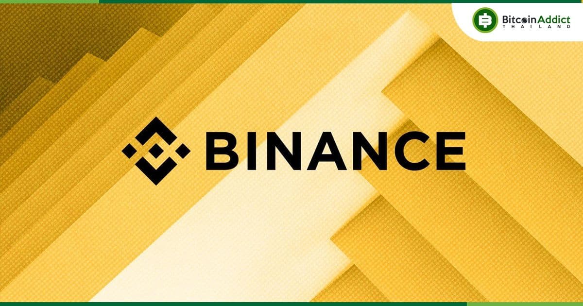 Binance จัดตั้งคณะกรรมการบริหารชุดใหม่ 7 คน โดยมีทั้งผู้บริหารบริษัทและสมาชิกอิสระ