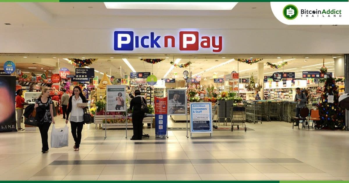"Pick n Pay" เครือข่ายซูเปอร์มาร์เก็ตที่ใหญ่ที่สุดในแอฟริกาใต้ ประกาศรับชำระเงินด้วย Bitcoin
