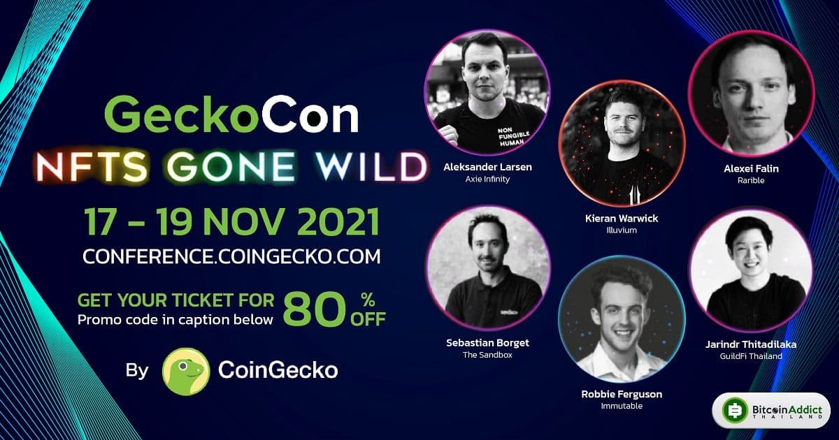 GeckoCon - การประชุม NFT แห่งปีกำลังจะเกิดขึ้นในวันพรุ่งนี้ !