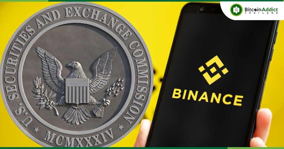 ทนายความของ Binance เรียกร้องให้ผู้พิพากษายกฟ้องคดีของ ก.ล.ต.สหรัฐฯ เรื่องโทเค็นบางตัวเป็นหลักทรัพย์หรือไม่