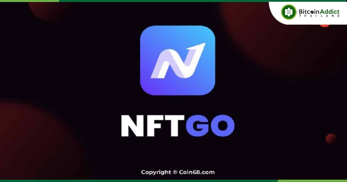NFTGo .io เตรียมเปิดตัว Trading Aggregator เร็ว ๆ นี้
