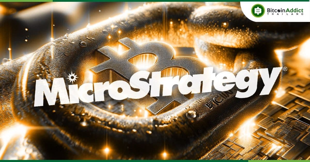 Arkham Intelligence อ้างว่า “98% ของการถือครอง Bitcoin ของ MicroStrategy ดูแลโดย Fidelity