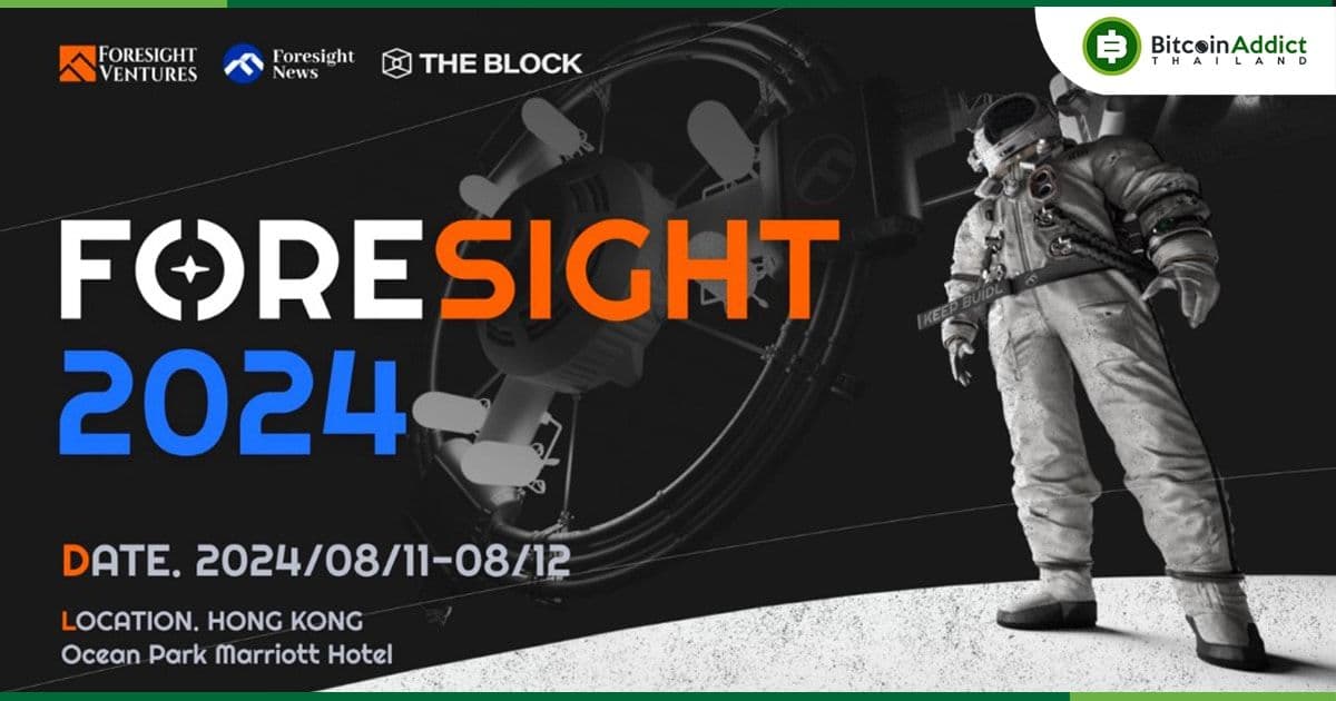 FORESIGHT 2024 Hong Kong Summit : การเชื่อมโยงผู้นำทางความคิด Web3 ตะวันออก-ตะวันตก