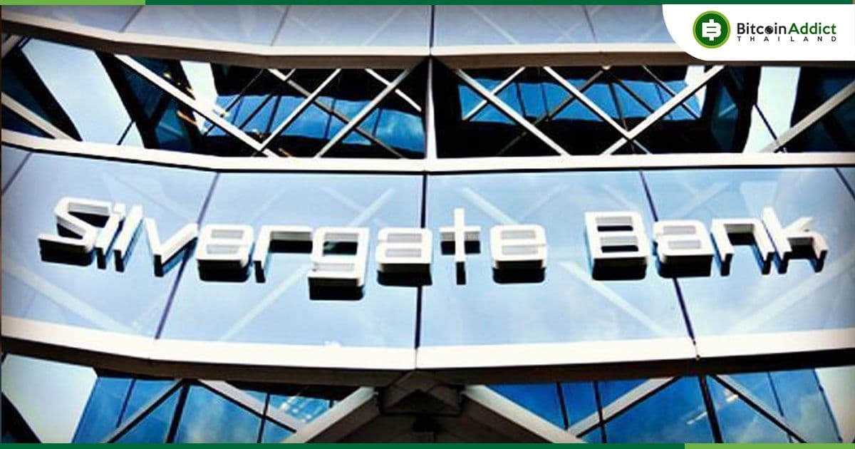 Silvergate รายงานการทุนสุทธิ 1 พันล้านดอลลาร์ในไตรมาสที่ 4 ของปี 2022