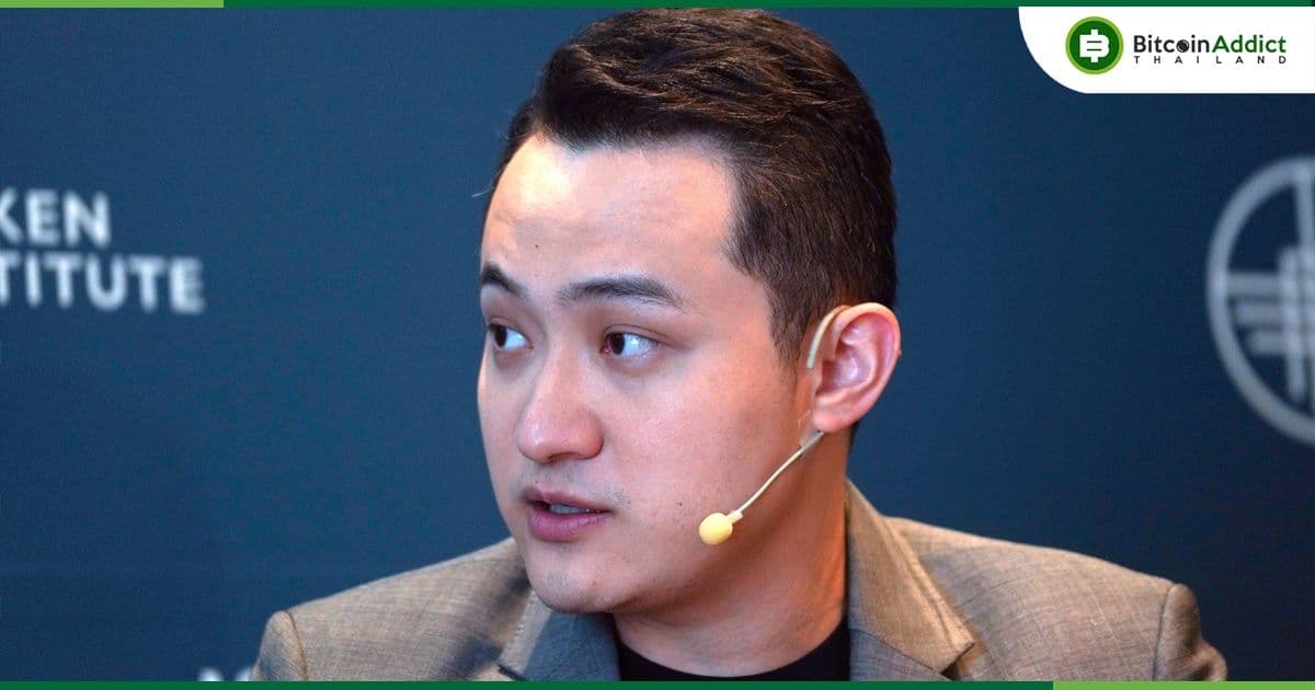 สะเดาะเคราะห์หน่อยมั้ย!!! ธุรกิจ Crypto ของ Justin Sun โดนแฮ็กไปแล้ว 4 ครั้งในรอบ 2 เดือน